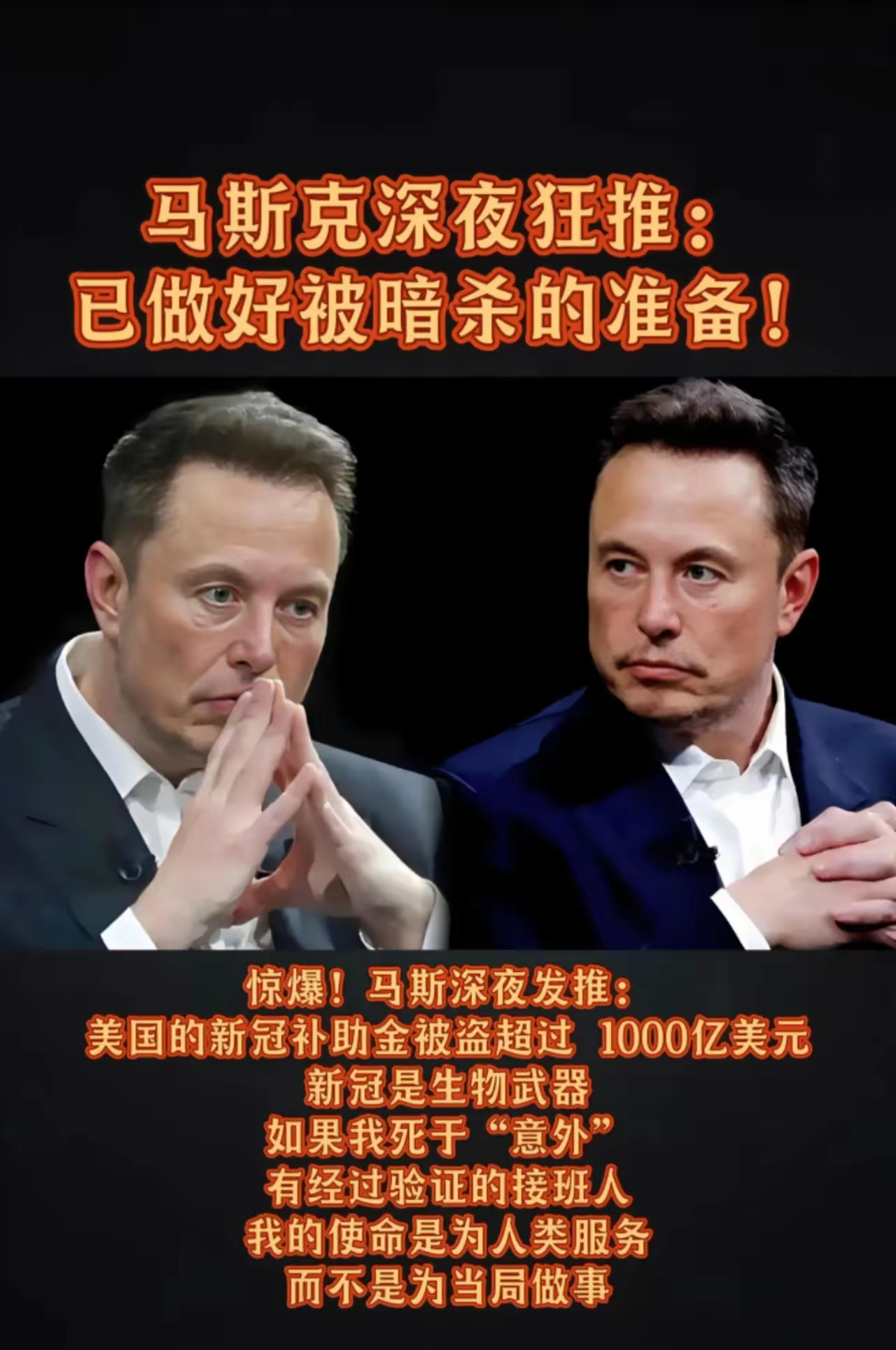 马斯克再次发推，ARB瞬间上上扬18.95%