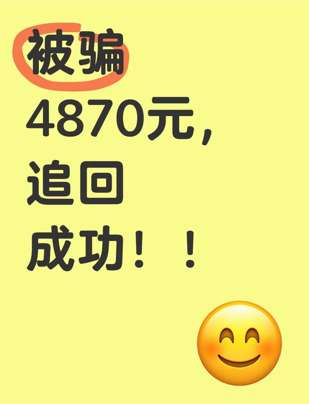 XRP诈骗事件被揭露，已有超26.14人被骗！，震惊市场